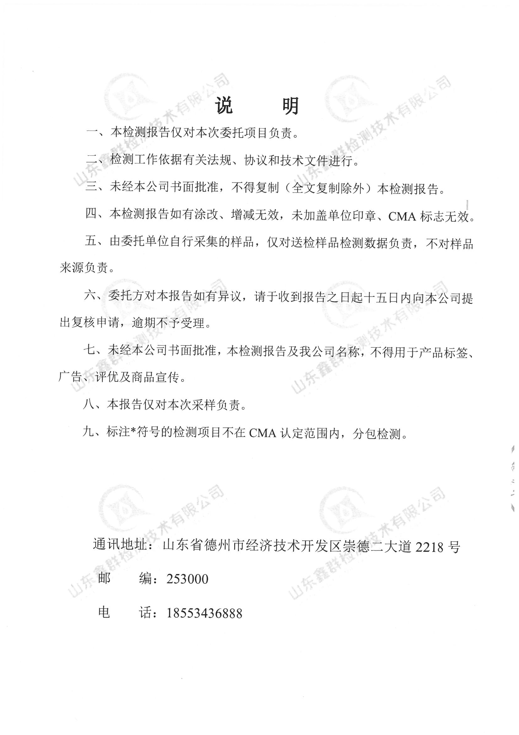 国产精品九九久久一区hh