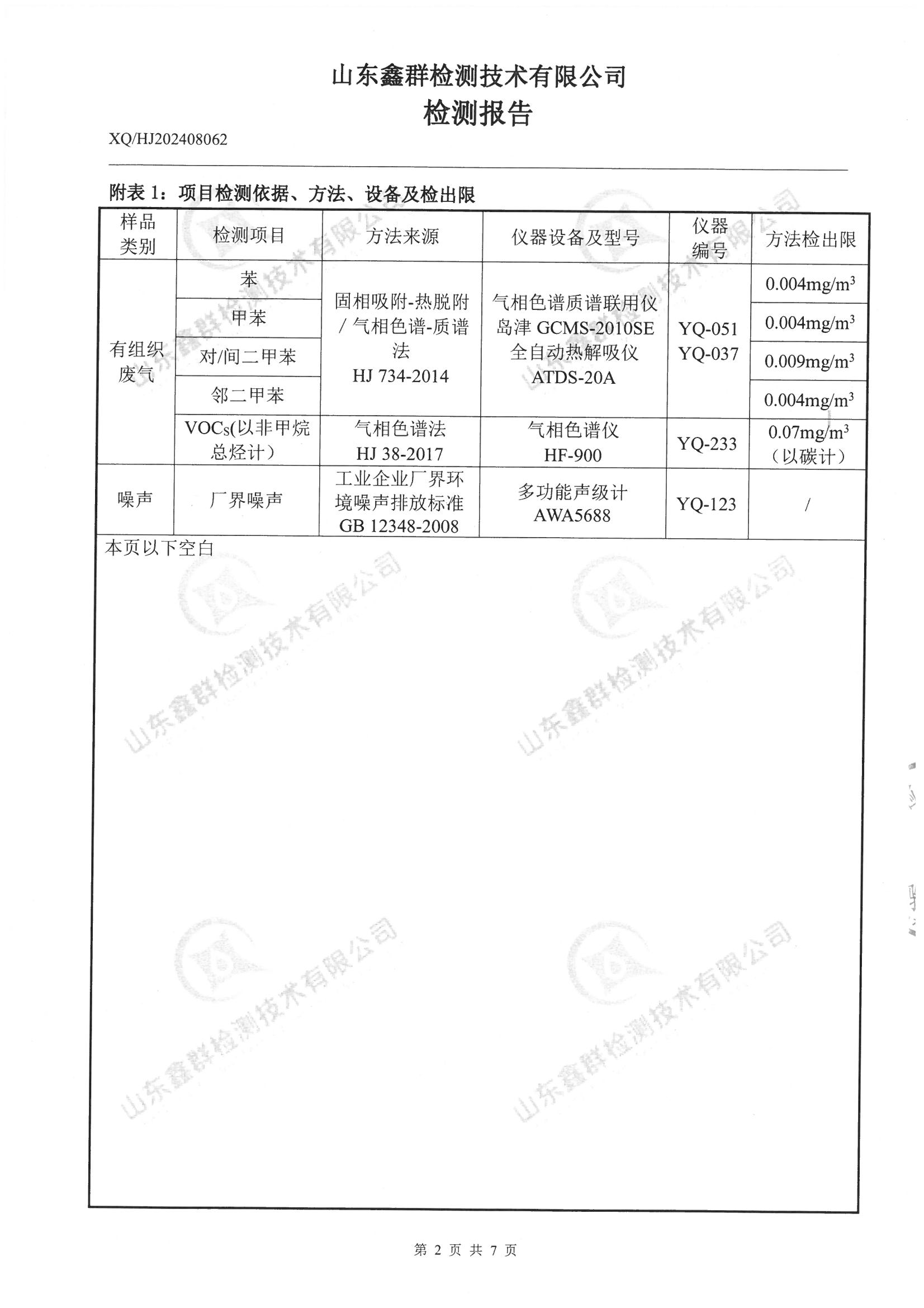 国产精品九九久久一区hh