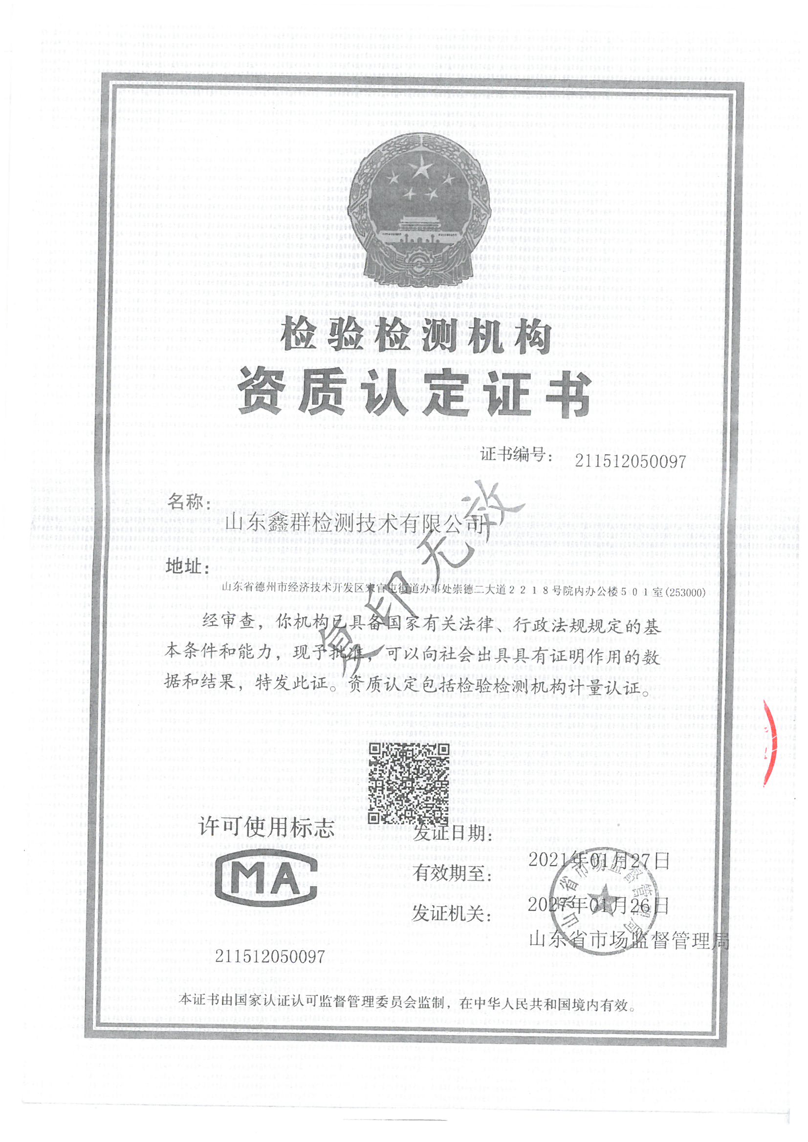 国产精品九九久久一区hh