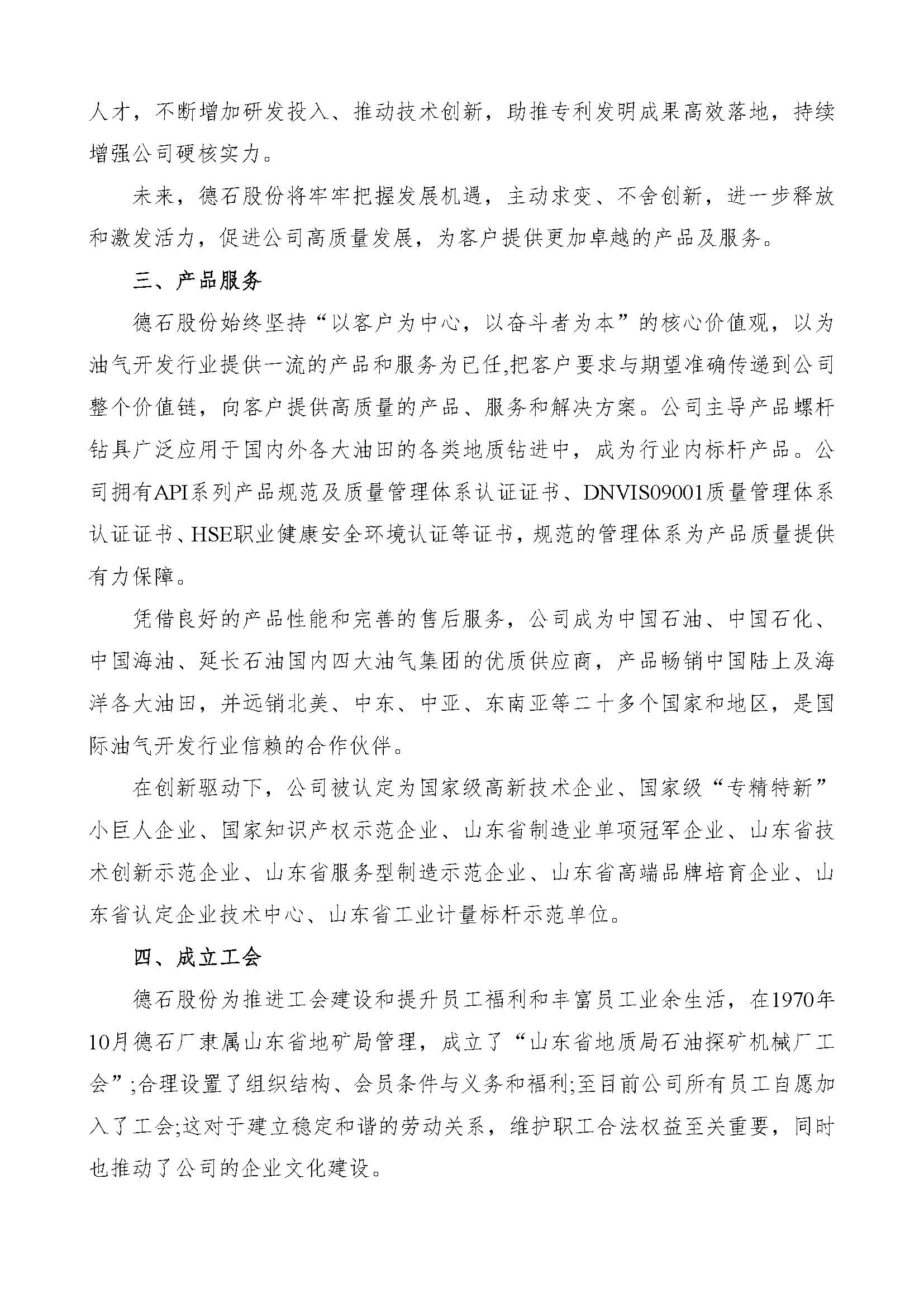 国产精品九九久久一区hh