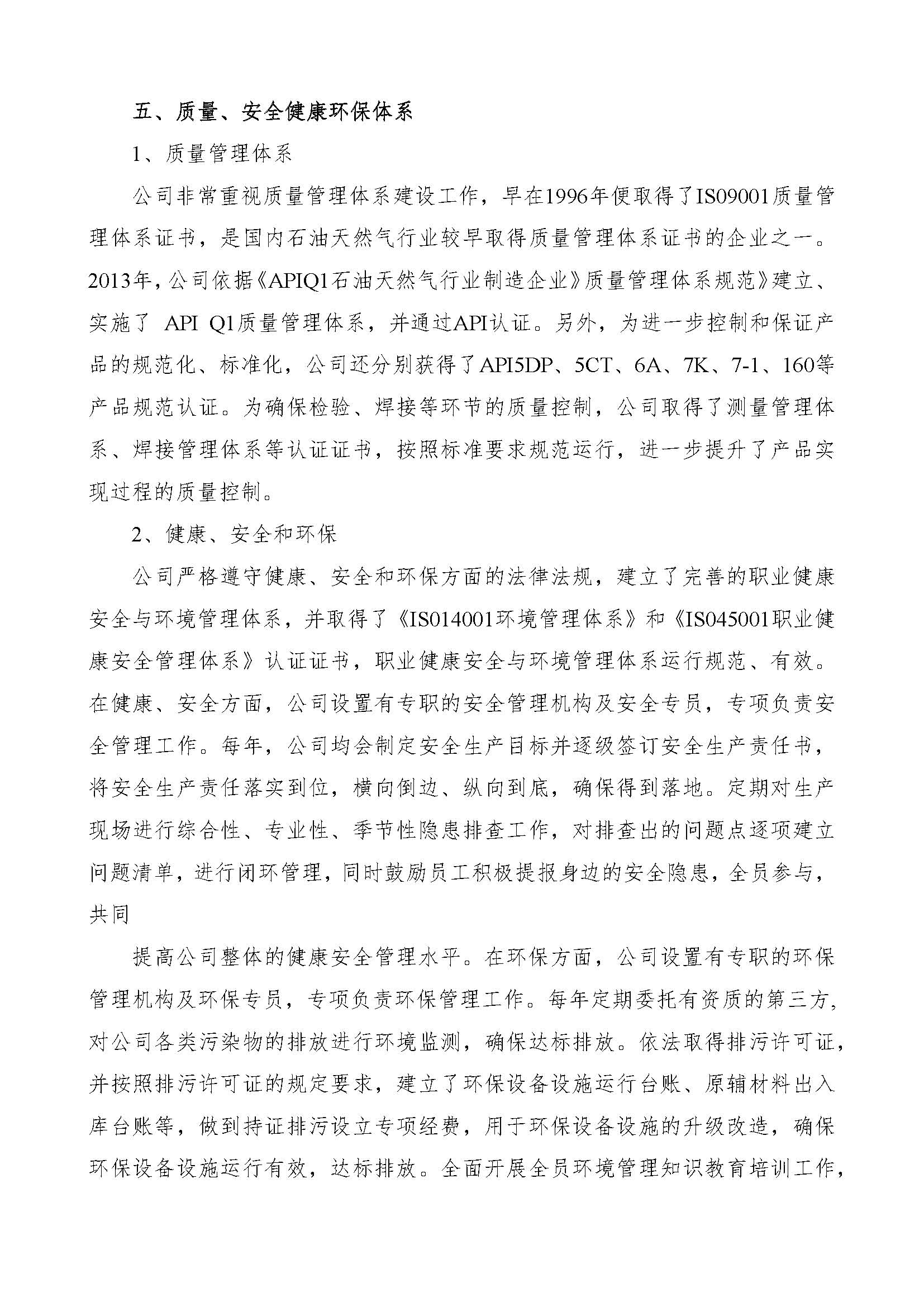 国产精品九九久久一区hh