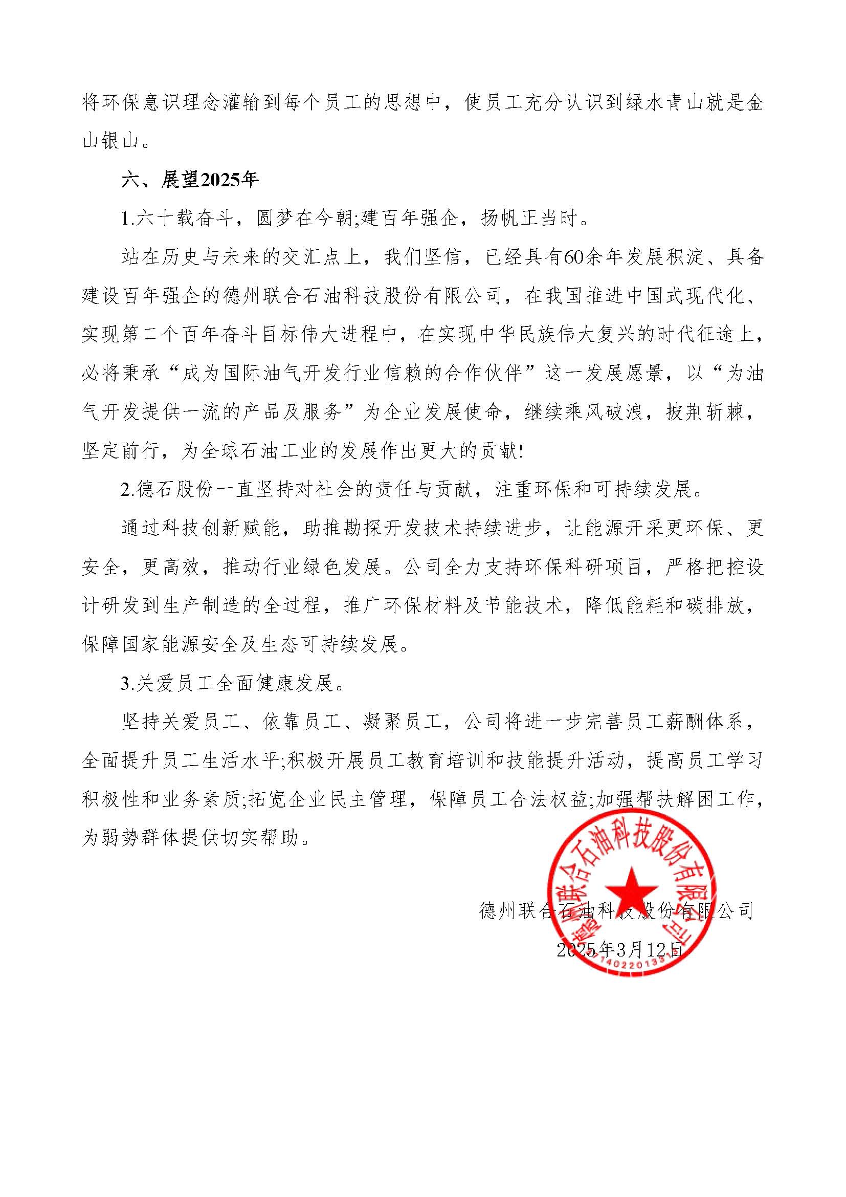 国产精品九九久久一区hh