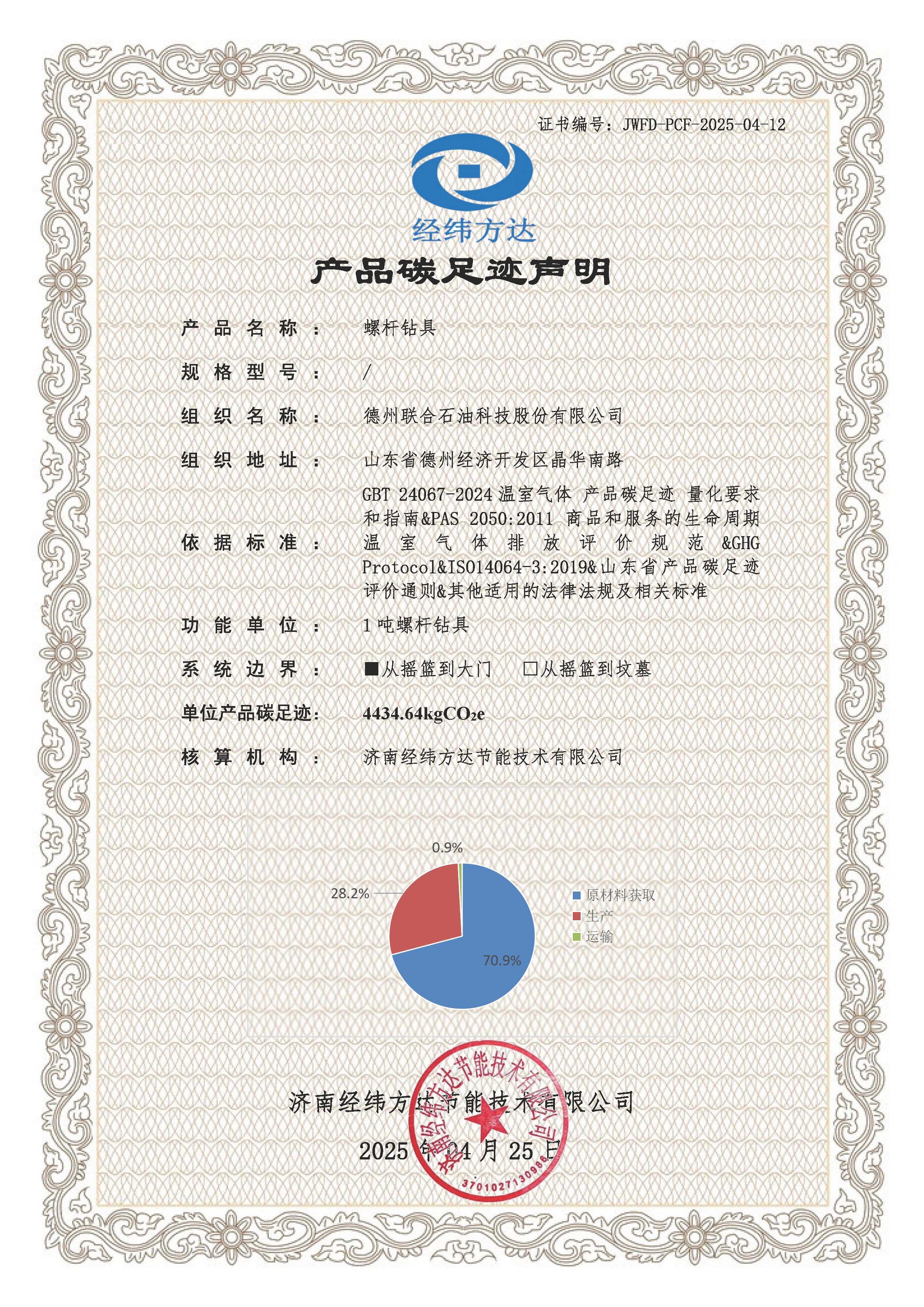 国产精品九九久久一区hh